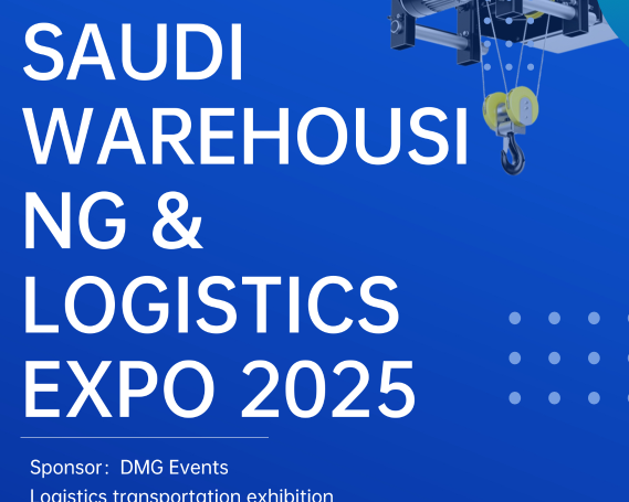展会报道｜赛普勒起重闪耀2025沙特利雅得仓储及物流展览会，欧式单梁钢丝绳葫芦获广泛关注